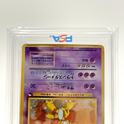 PSA 4 Alakazam Holo Masaki Vending Promo No. 065 Japanese Pokemon Card 1999 - Image 3