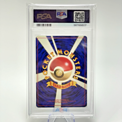 SWIRL PSA 5 Venusaur Holo No Rarity Symbol Base Set Japanese Pokemon Card 1996 - Image 3