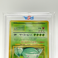 SWIRL PSA 5 Venusaur Holo No Rarity Symbol Base Set Japanese Pokemon Card 1996 - Image 5