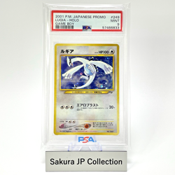 PSA 9 Lugia Holo No. 249 GB Game Boy Promo Old Back Japanese Pokemon Card 2001 - Image 1