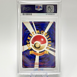 PSA 9 Lugia Holo No. 249 GB Game Boy Promo Old Back Japanese Pokemon Card 2001 - Image 3