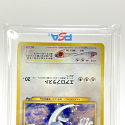 PSA 9 Lugia Holo No. 249 GB Game Boy Promo Old Back Japanese Pokemon Card 2001 - Image 5