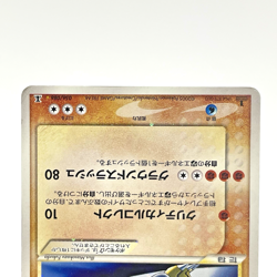 Groudon Gold Star Holo 056/086 Holon Research Tower Japanese Pokemon Card 2005 - Image 3