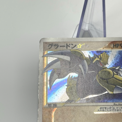 Groudon Gold Star Holo 056/086 Holon Research Tower Japanese Pokemon Card 2005 - Image 4