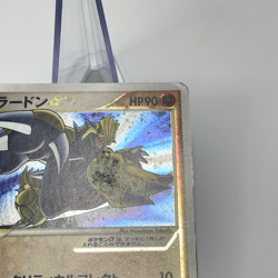 Groudon Gold Star Holo 056/086 Holon Research Tower Japanese Pokemon Card 2005 - Image 5
