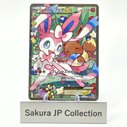 Sylveon EX 026/032 PokeKyun Collection 1st Ed CP3 Japanese Pokemon Card 2016 - Image 1