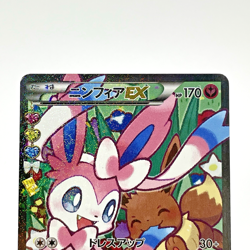 Sylveon EX 026/032 PokeKyun Collection 1st Ed CP3 Japanese Pokemon Card 2016 - Image 2