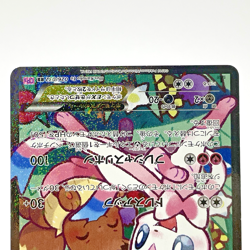 Sylveon EX 026/032 PokeKyun Collection 1st Ed CP3 Japanese Pokemon Card 2016 - Image 3