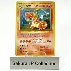 Charizard Holo No. 006 CD Promo Trade Please Japanese Pokemon Card 1998 MP - Image 1