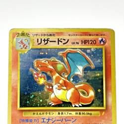 Charizard Holo No. 006 CD Promo Trade Please Japanese Pokemon Card 1998 MP - Image 2