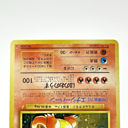 Charizard Holo No. 006 CD Promo Trade Please Japanese Pokemon Card 1998 MP - Image 3