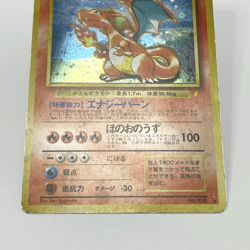 Charizard Holo No. 006 CD Promo Trade Please Japanese Pokemon Card 1998 MP - Image 5