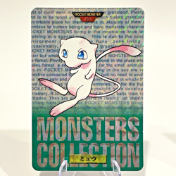 Mew Bandai Carddass No. 151 Green Red Prism Holo Japanese Pokemon Card 1996 - Image 2