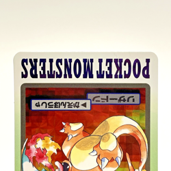 Charizard File No. 006 Prism Holo Bandai Pokemon Carddass Japanese Card 1997 MP - Image 4