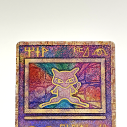 Ancient Mew Movie Promo Holo 1999 "Nintedo" Error Japanese Pokemon Card MP - Image 2