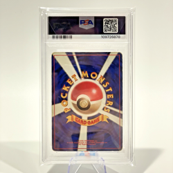 PSA 1 Venusaur Holo No Rarity Symbol Base Set Japanese Pokemon Card 1996 - Image 3