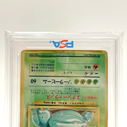 PSA 1 Venusaur Holo No Rarity Symbol Base Set Japanese Pokemon Card 1996 - Image 5