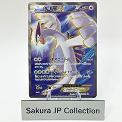 Lugia EX 092/081 SR XY7 Ancient Origins 1st Ed Pokemon Card Japanese 2015 LP - Image 1