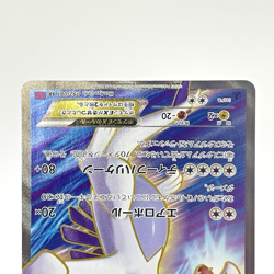 Lugia EX 092/081 SR XY7 Ancient Origins 1st Ed Pokemon Card Japanese 2015 LP - Image 3