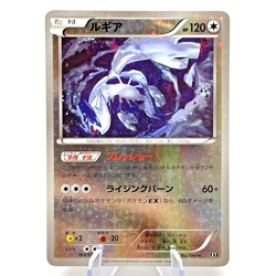 Lugia Reverse Holo 102/171 The Best of XY 2017 Vintage Japanese Pokemon Card LP - Image 1