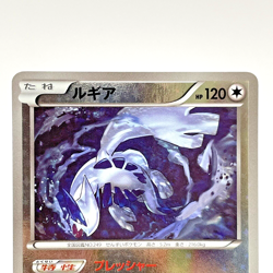 Lugia Reverse Holo 102/171 The Best of XY 2017 Vintage Japanese Pokemon Card LP - Image 2