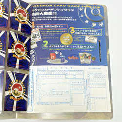 Neo Premium File 2 Folder & 9 Card Set Neo Discovery Japanese Pokemon 2000 LP - Image 4