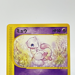 Mew 087/128 e-Series Expedition E1 1st Edition Japanese Pokemon e Card 2001 LP - Image 2