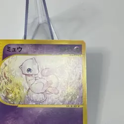 Mew 087/128 e-Series Expedition E1 1st Edition Japanese Pokemon e Card 2001 LP - Image 5