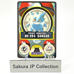 Gengar No. 094 Bandai Pokemon Sealdass Sticker Card Japanese 1998 - Image 1