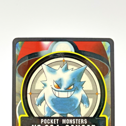 Gengar No. 094 Bandai Pokemon Sealdass Sticker Card Japanese 1998 - Image 2