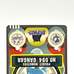 Gengar No. 094 Bandai Pokemon Sealdass Sticker Card Japanese 1998 - Image 3