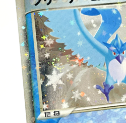 SWIRL Articuno ex Holo 036/082 Flight of Legends Japanese Pokemon Card 2004 NM- - Image 2