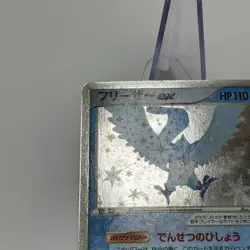 SWIRL Articuno ex Holo 036/082 Flight of Legends Japanese Pokemon Card 2004 NM- - Image 5