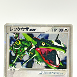 Rayquaza ex Holo 018/019 Emerald Gift Box Half Deck Set Japanese Pokemon Card MP - Image 3
