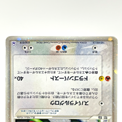 Rayquaza ex Holo 018/019 Emerald Gift Box Half Deck Set Japanese Pokemon Card MP - Image 4