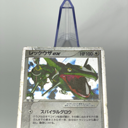 Rayquaza ex Holo 018/019 Emerald Gift Box Half Deck Set Japanese Pokemon Card MP - Image 5