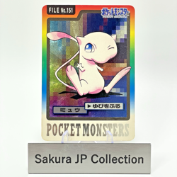 Mew File No. 151 Prism Holo Bandai Pokemon Carddass Japanese Card 1997 - Image 1
