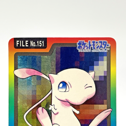Mew File No. 151 Prism Holo Bandai Pokemon Carddass Japanese Card 1997 - Image 2