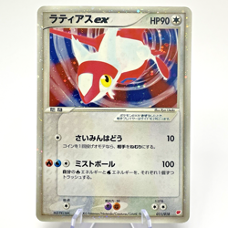 Latios & Latias ex Holo 011/018 Gift Box Promo Japanese Pokemon Card 2003 MP+ - Image 2