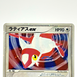 Latios & Latias ex Holo 011/018 Gift Box Promo Japanese Pokemon Card 2003 MP+ - Image 3