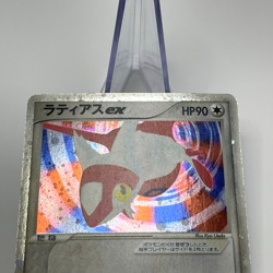 Latios & Latias ex Holo 011/018 Gift Box Promo Japanese Pokemon Card 2003 MP+ - Image 5