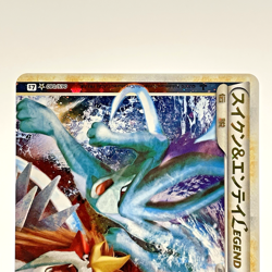 Suicune & Entei 065/080 066/080 Reviving Legends L2 1st Ed Japanese Pokemon Card - Image 4
