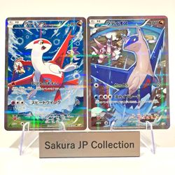 Latios 019/027 Latias 018/027 R Legendary Shine CP2 1st Ed Japanese Pokemon Card - Image 1