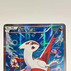Latios 019/027 Latias 018/027 R Legendary Shine CP2 1st Ed Japanese Pokemon Card - Image 3