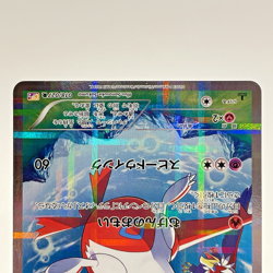 Latios 019/027 Latias 018/027 R Legendary Shine CP2 1st Ed Japanese Pokemon Card - Image 4