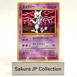 Mewtwo Glossy Corocoro Comic Promo No. 150 Japanese Pokemon Card 1997 LP - Image 1