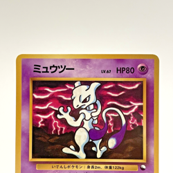 Mewtwo Glossy Corocoro Comic Promo No. 150 Japanese Pokemon Card 1997 LP - Image 2