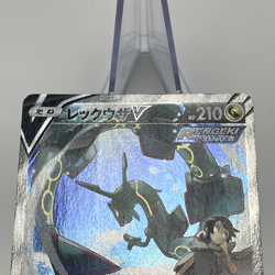 Rayquaza V 076/067 SR Full Art S7R Blue Sky Stream Pokemon Card Japanese 2021 MP - Image 5