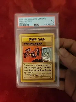 ImakuniU's PC Vending Machine Cards Series 3 Only 20 In Pop!! - Image 1