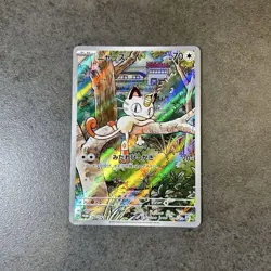 Meowth Promo 192/SV-P Japanese Pokemon Card 2024 Holo Exclusive - Image 1